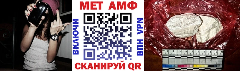 Купить закладки  Гвардейск  Амфетамин Premium 