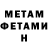 КЕТАМИН VHQ Dmytro Tok