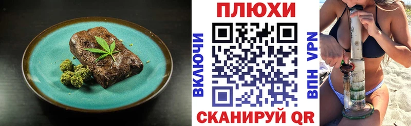 Cannafood конопля  Купить где  Гвардейск 