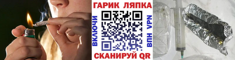 ГАШ гашик Гвардейск