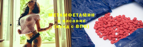 меф Краснослободск