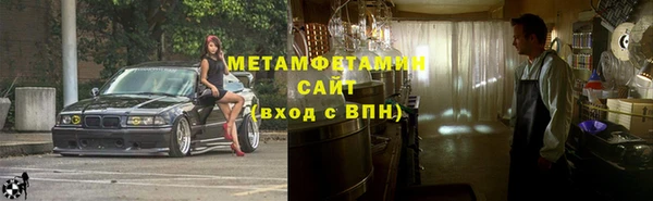 меф Краснослободск