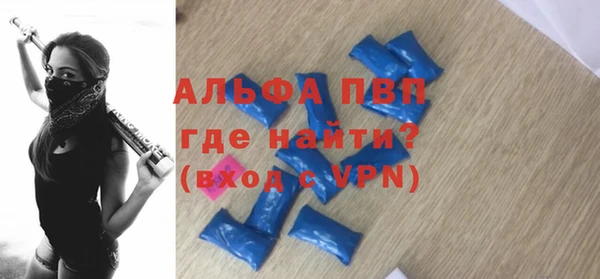 меф Краснослободск