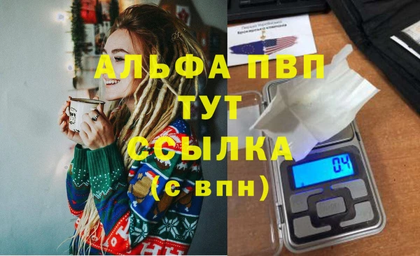 меф Краснослободск