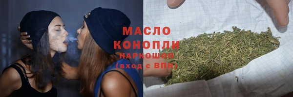 меф Краснослободск