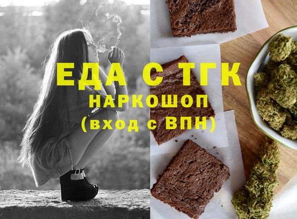 меф Краснослободск