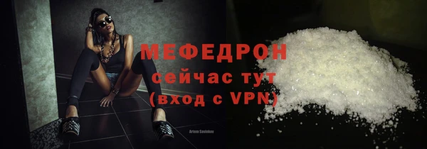 мдпв Красноперекопск