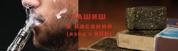 меф Краснослободск