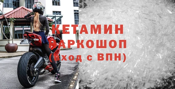 меф Краснослободск