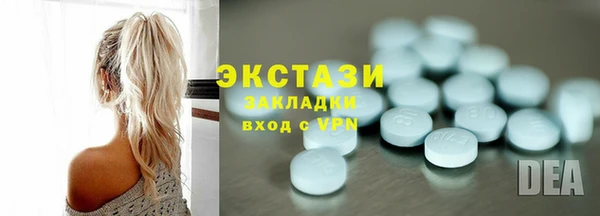 мдпв Красноперекопск