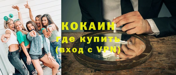 меф Краснослободск