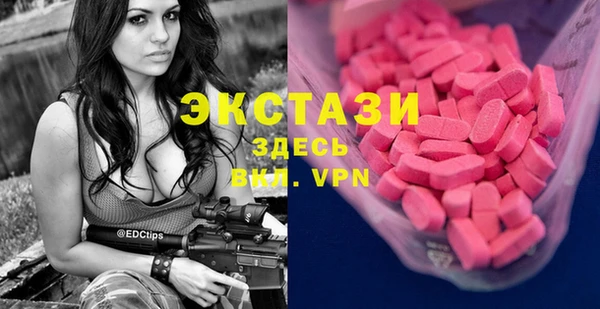 меф Краснослободск