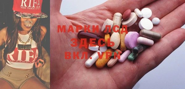 меф Краснослободск