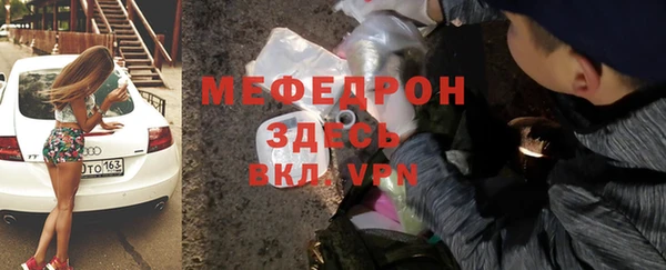 мдпв Красноперекопск