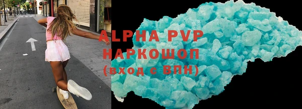 мдпв Красноперекопск