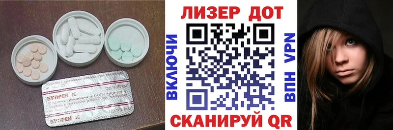 Лсд 25 экстази кислота  Купить  Гвардейск 