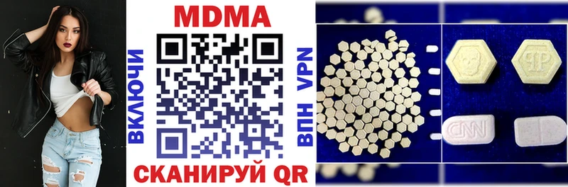 MDMA Molly  Купить  Гвардейск 