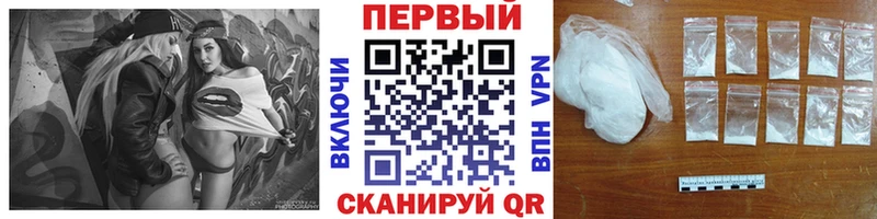 Метамфетамин Methamphetamine  Купить  Гвардейск 