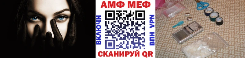 МЕТАМФЕТАМИН витя Гвардейск