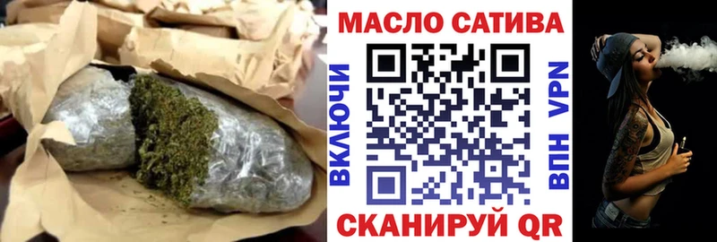 Купить закладки  Гвардейск  ТГК вейп 