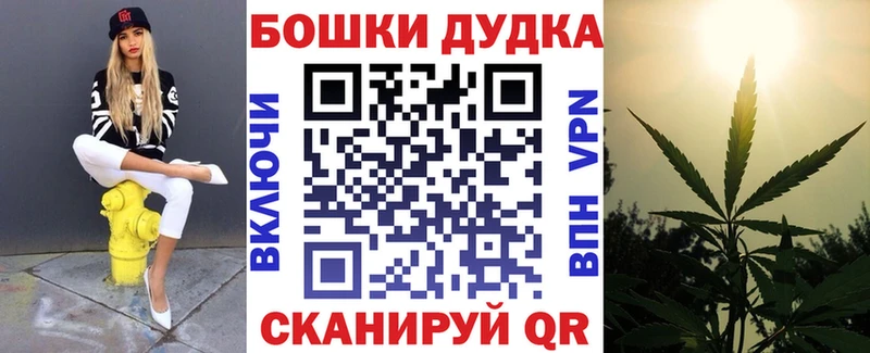 Марихуана тримм  Купить  Гвардейск 